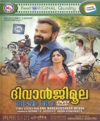 Diwanji Moola Grand Prix Malayalam DVD